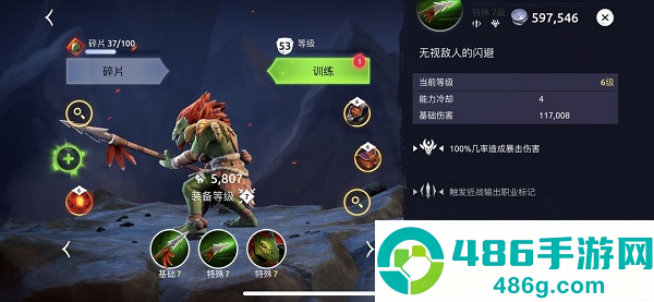 魔法时代手游Age of Magic