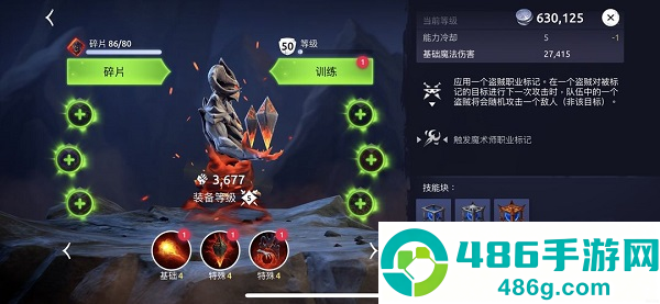 魔法时代手游Age of Magic