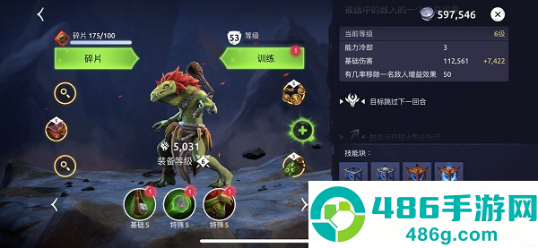 魔法时代手游Age of Magic