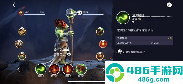 魔法时代手游Age of Magic