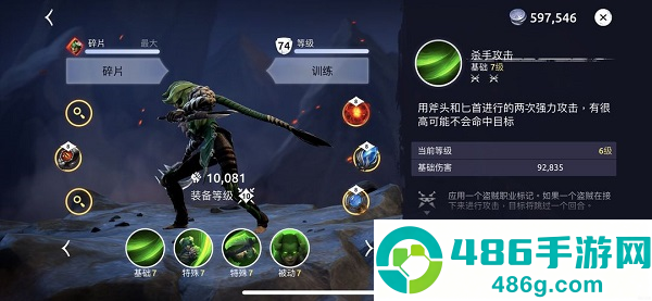 魔法时代手游Age of Magic