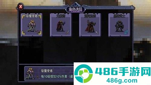 地下城大招版下载安装