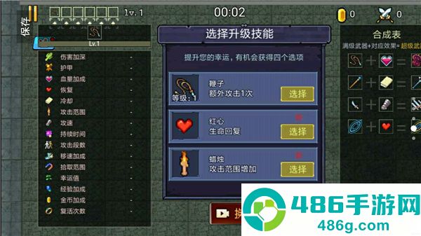 地下城大招版下载安装