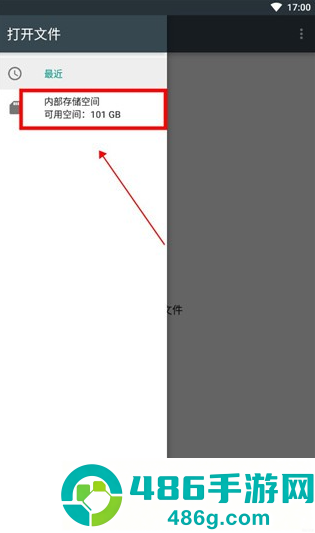 Stardew Save Editor修改器中文版