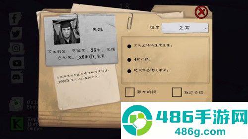 恐怖肉先生作弊版本下载(屠夫先生)