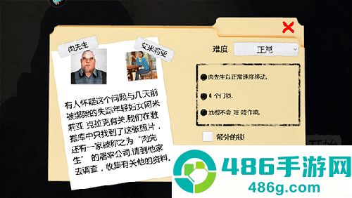 恐怖肉先生作弊版本下载(屠夫先生)