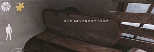 恐怖肉先生作弊版本下载(屠夫先生)