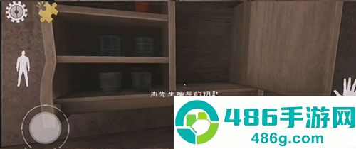 恐怖肉先生作弊版本下载(屠夫先生)