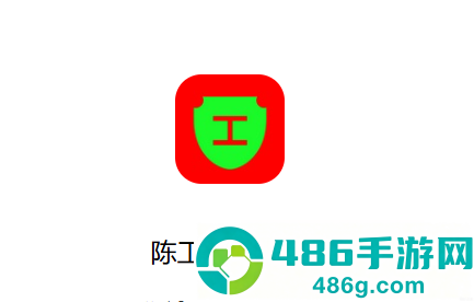 陈工电工接线软件下载