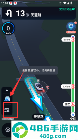 百度地图app2026最新版