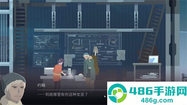 opusr灵魂之桥完整版下载