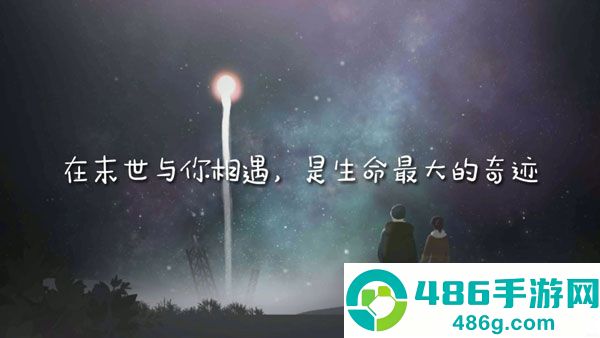 opusr灵魂之桥完整版下载