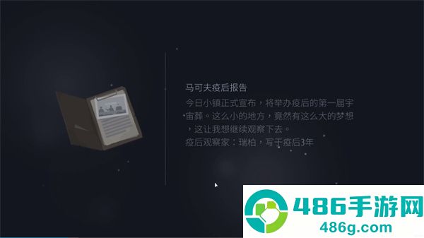 opusr灵魂之桥完整版下载