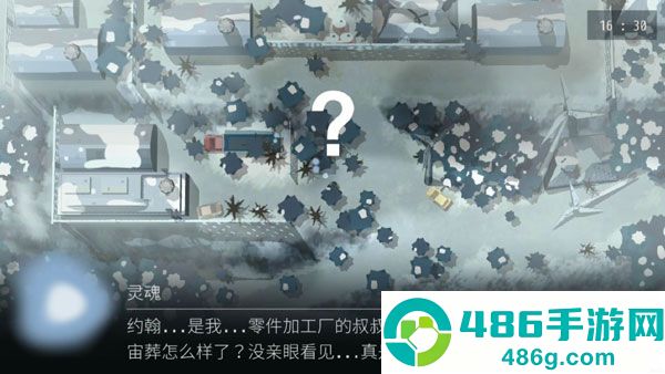 opusr灵魂之桥完整版下载