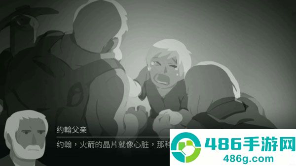 opusr灵魂之桥完整版下载