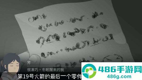 opusr灵魂之桥完整版下载