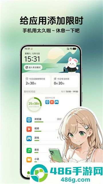 时间侦探最新版