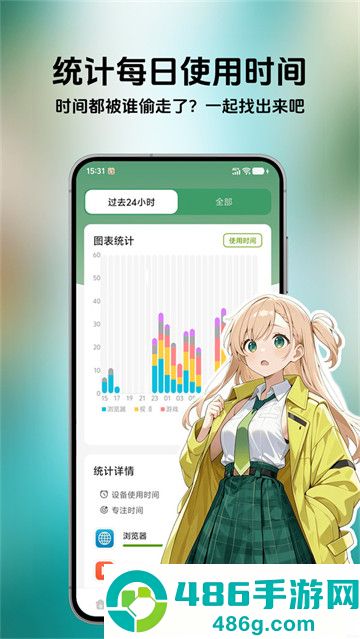 时间侦探最新版