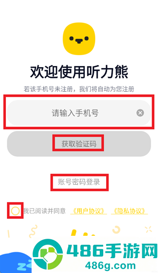 听力熊app