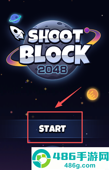 射击块2048游戏