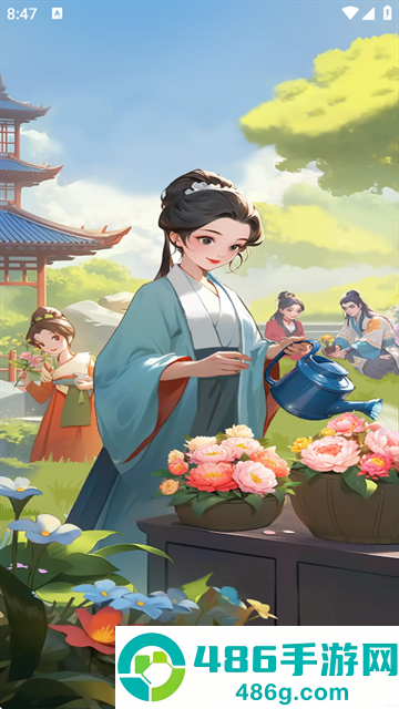 幸福花开赚钱游戏