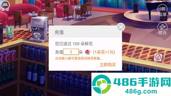 误入豪门橙光旧版下载