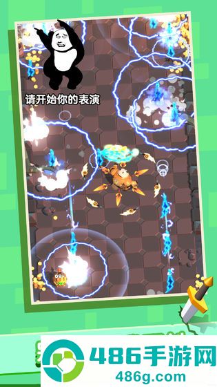 俺的大宝剑官方版