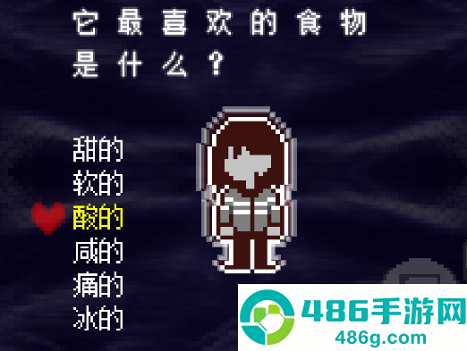 三角符文完整版好人汉化组下载(Deltarune)