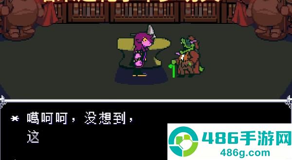 三角符文完整版好人汉化组下载(Deltarune)