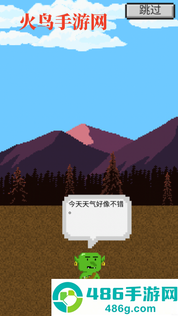 哥布林的道具屋游戏(Goblin)