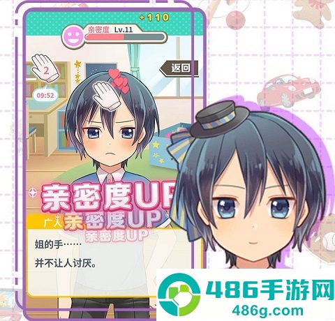 弟弟的夏日祭手游安卓版