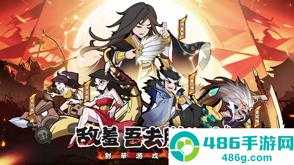 先生请出山果盘渠道服