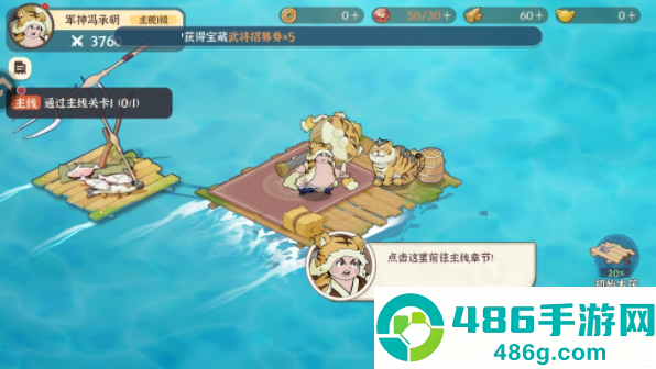 先生请出山果盘渠道服