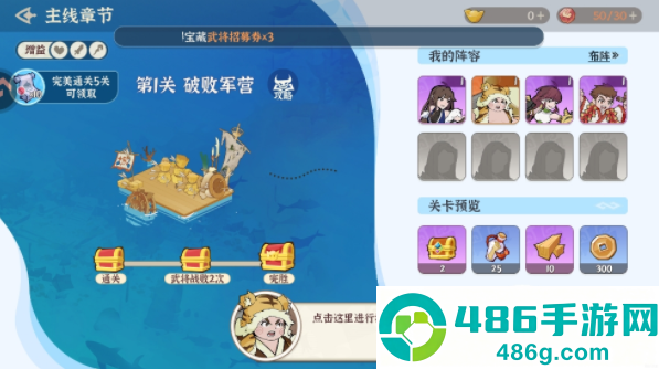 先生请出山果盘渠道服