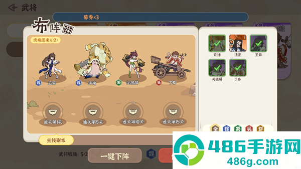 先生请出山果盘渠道服