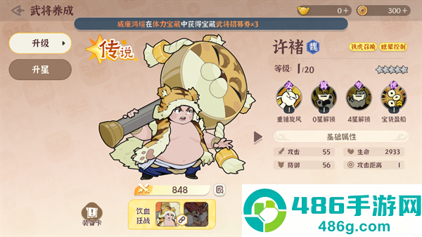 先生请出山果盘渠道服