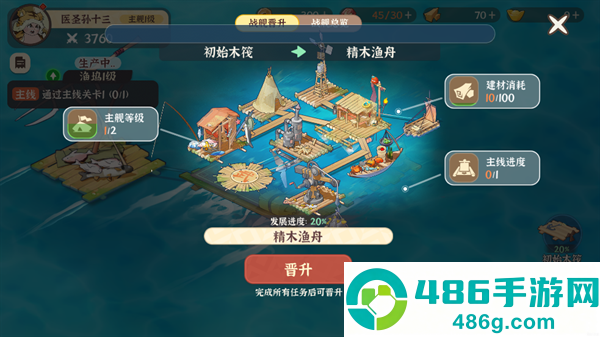 先生请出山果盘渠道服