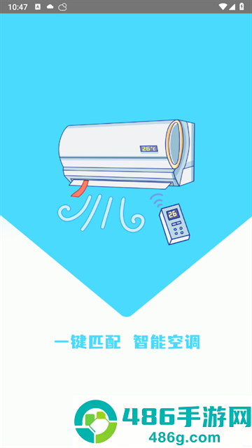 手机开电视遥控器软件