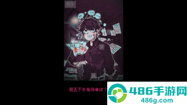 抬头只见天花板游戏下载
