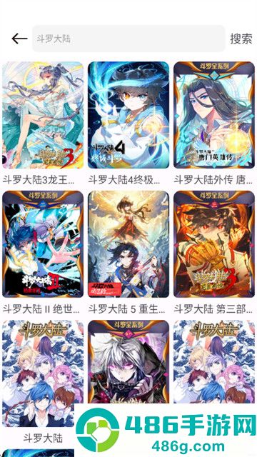 36漫画最新版本