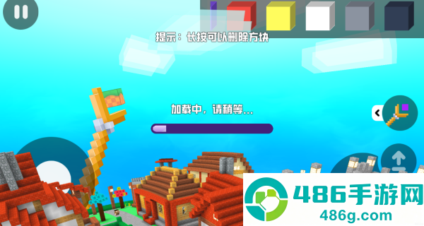 随机空岛生存2游戏