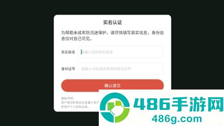 badparenting官方版下载(坏父母:红脸先生)