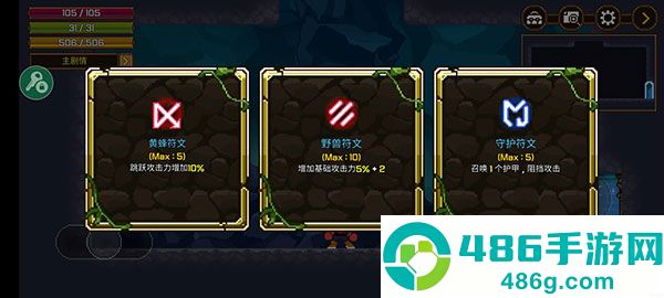 矿山猎人内置MOD菜单下载(Mine Hunter)