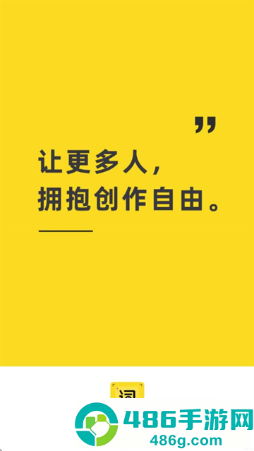 提词宝免费下载