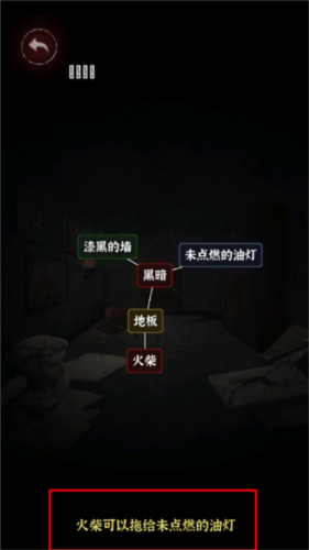 文字逃脱手机正版下载