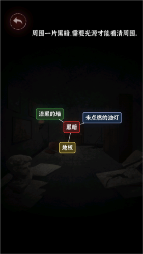 文字逃脱手机正版下载