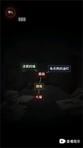 文字逃脱手机正版下载