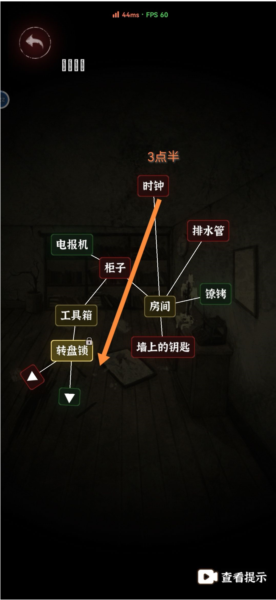 文字逃脱手机正版下载