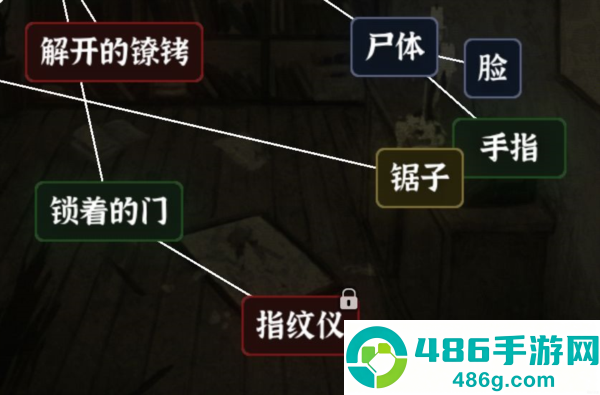 文字逃脱手机正版下载