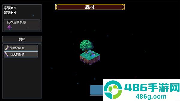 迷宫传说2最新版(Labyrinth Legend II)